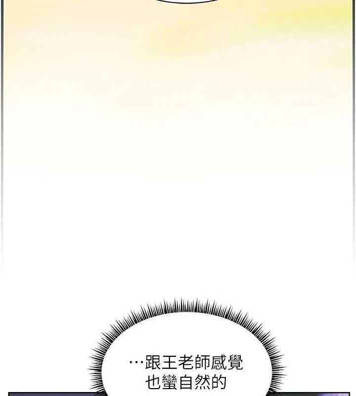 第130話