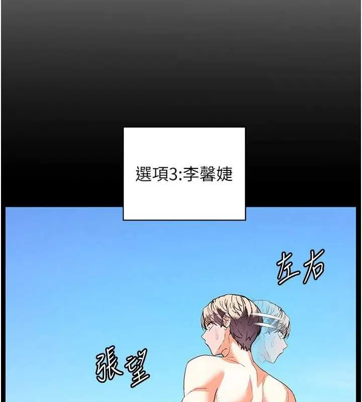 第130話