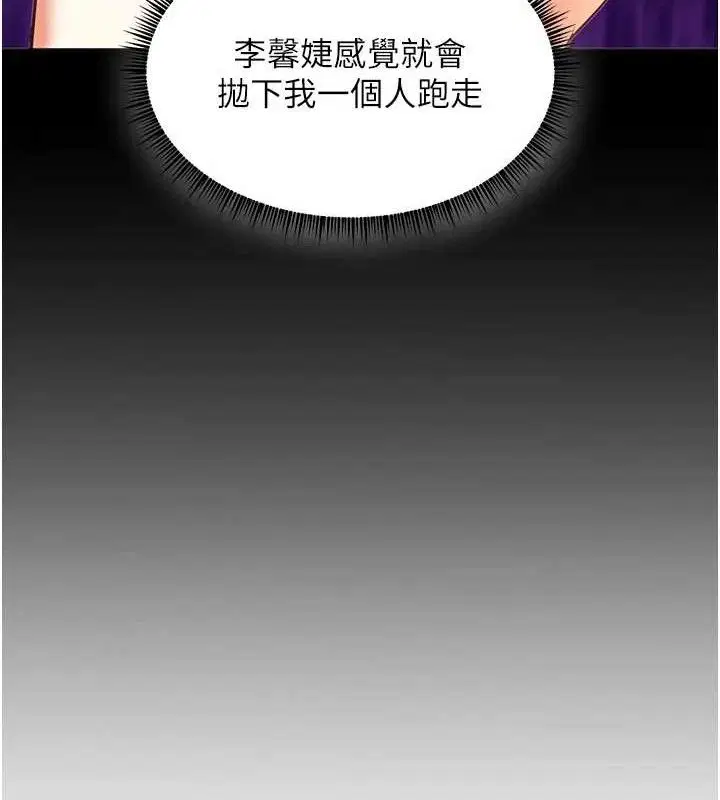 第130話