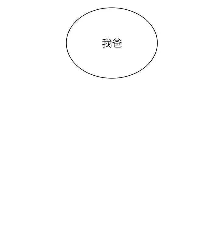 第130話