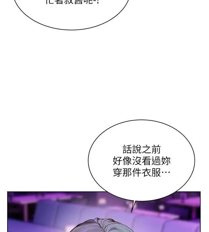 第130話