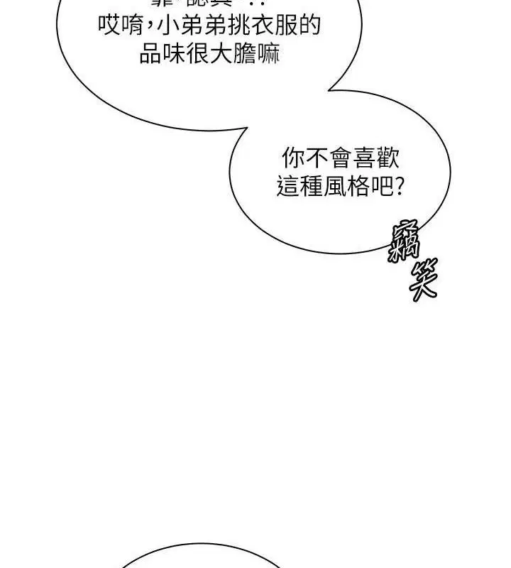 第130話