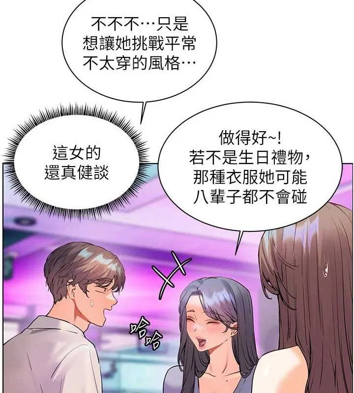 第130話