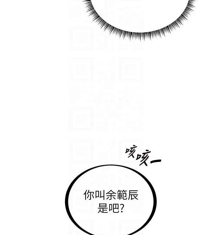 第130話