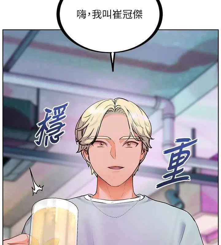 第130話
