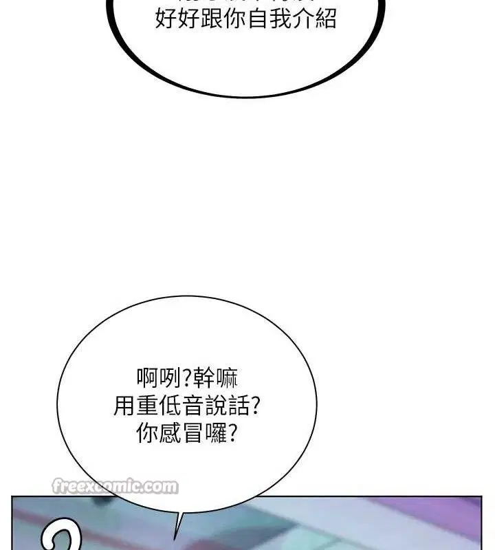 第130話