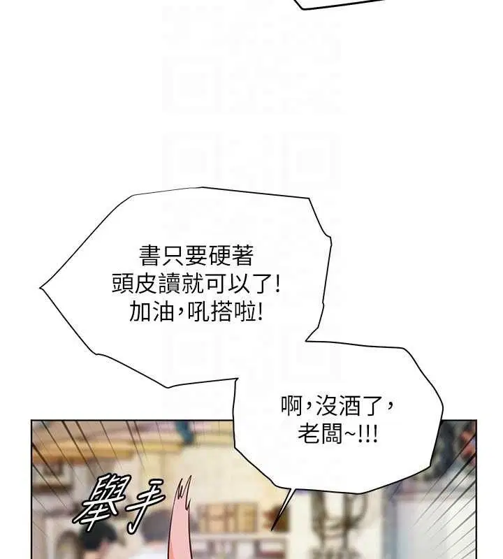 第130話