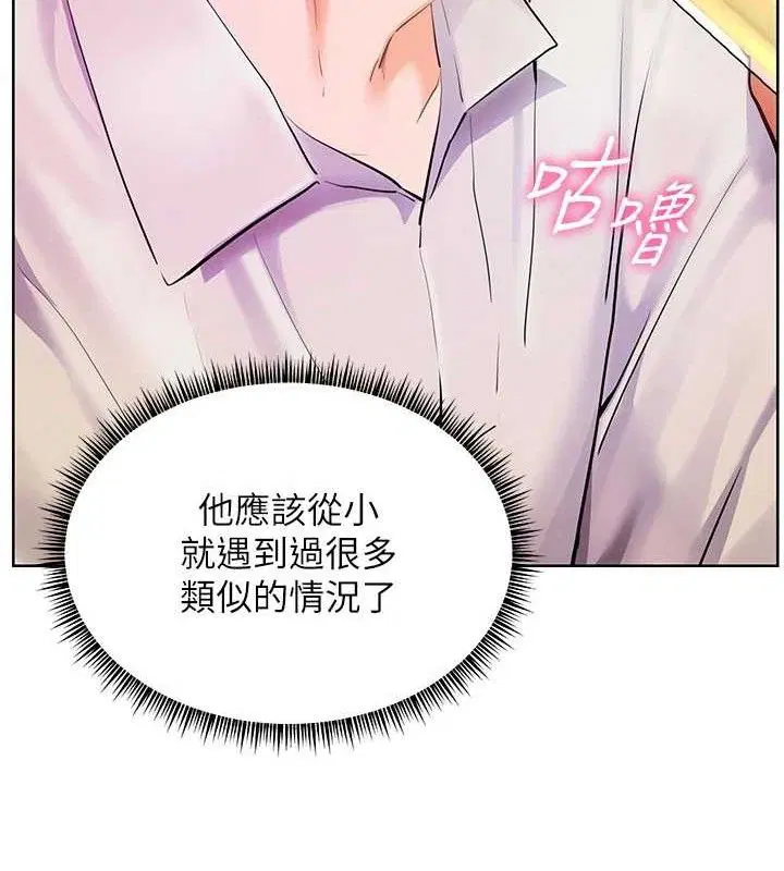 第130話
