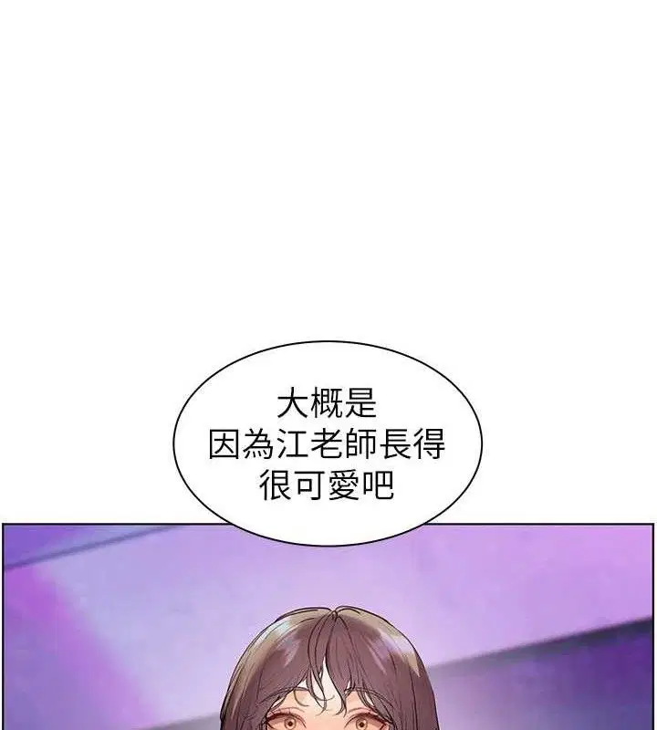 第130話