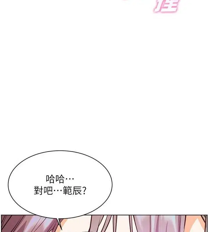 第131話