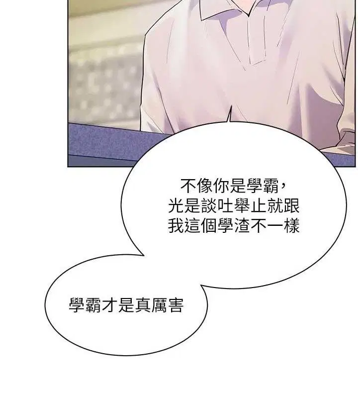 第131話