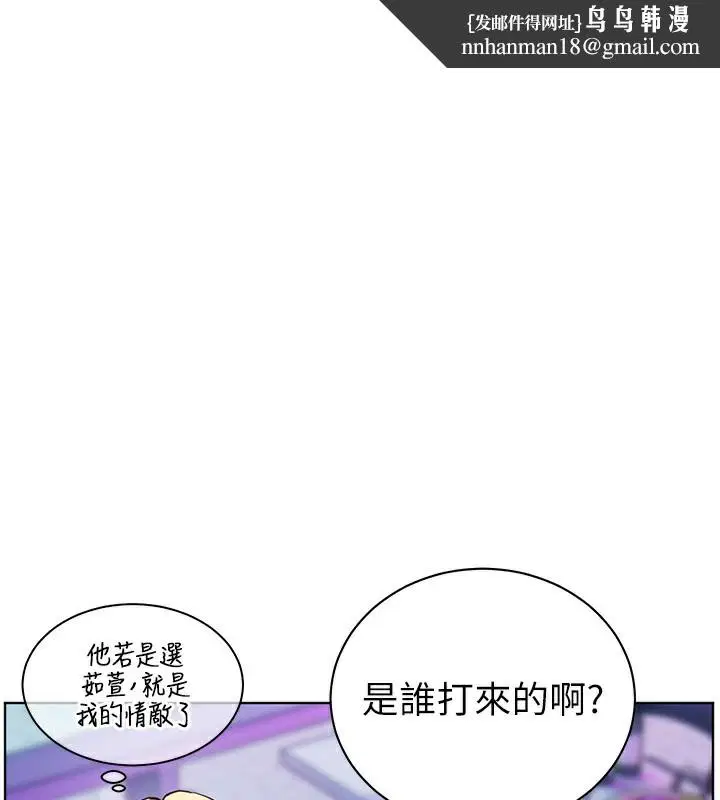 第132話