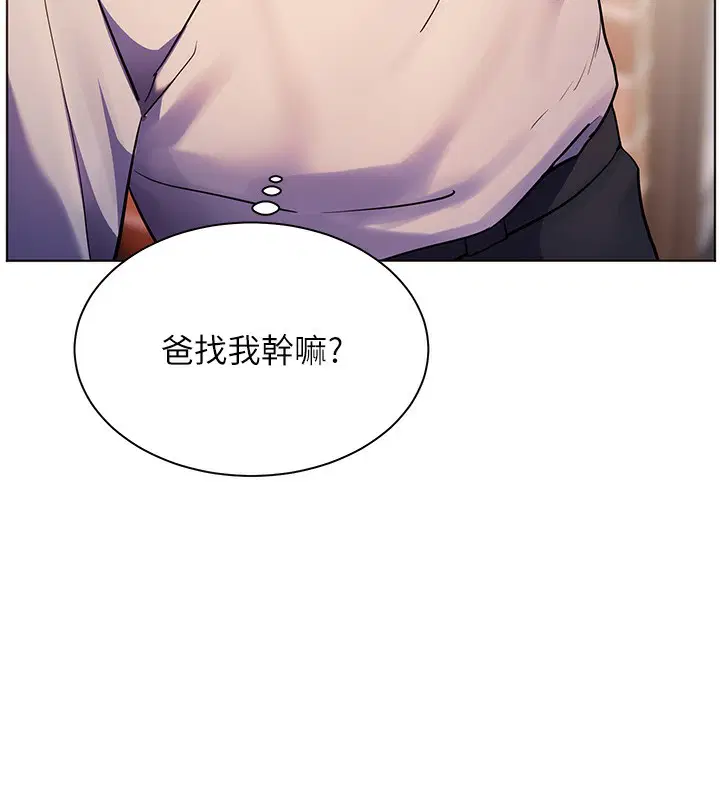 第132話