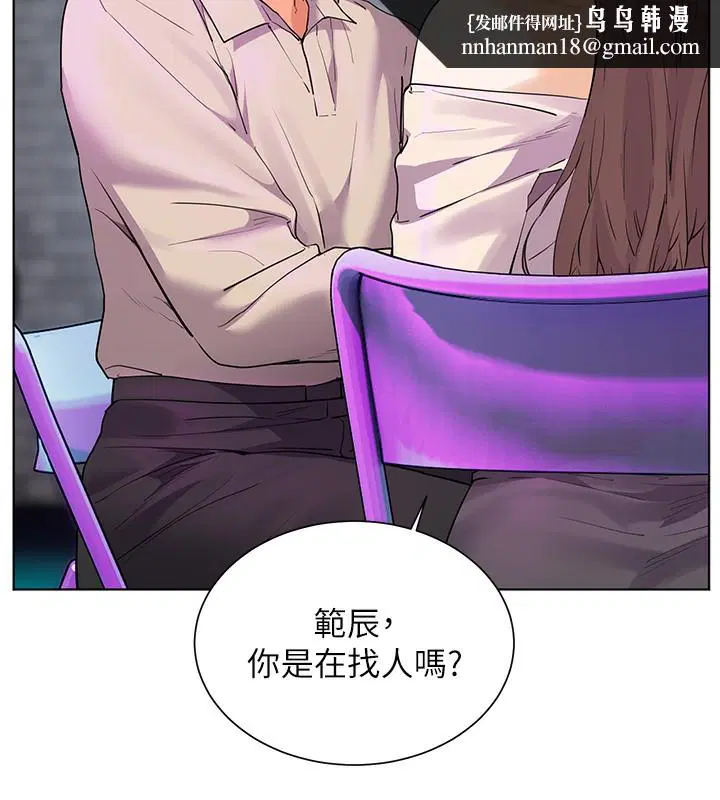 第132話