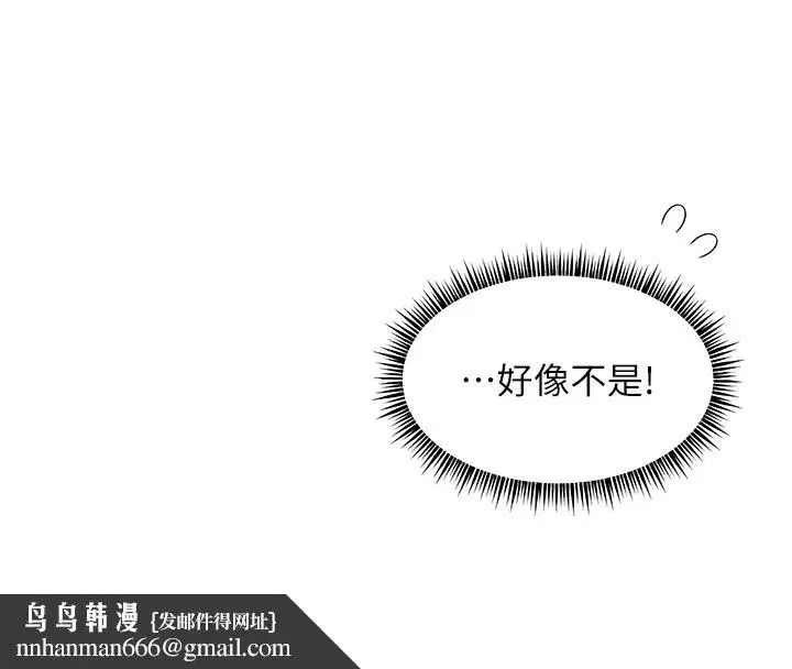 第132話
