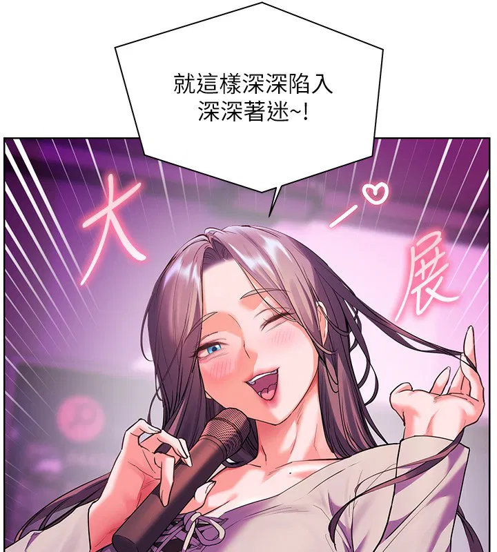 第132話
