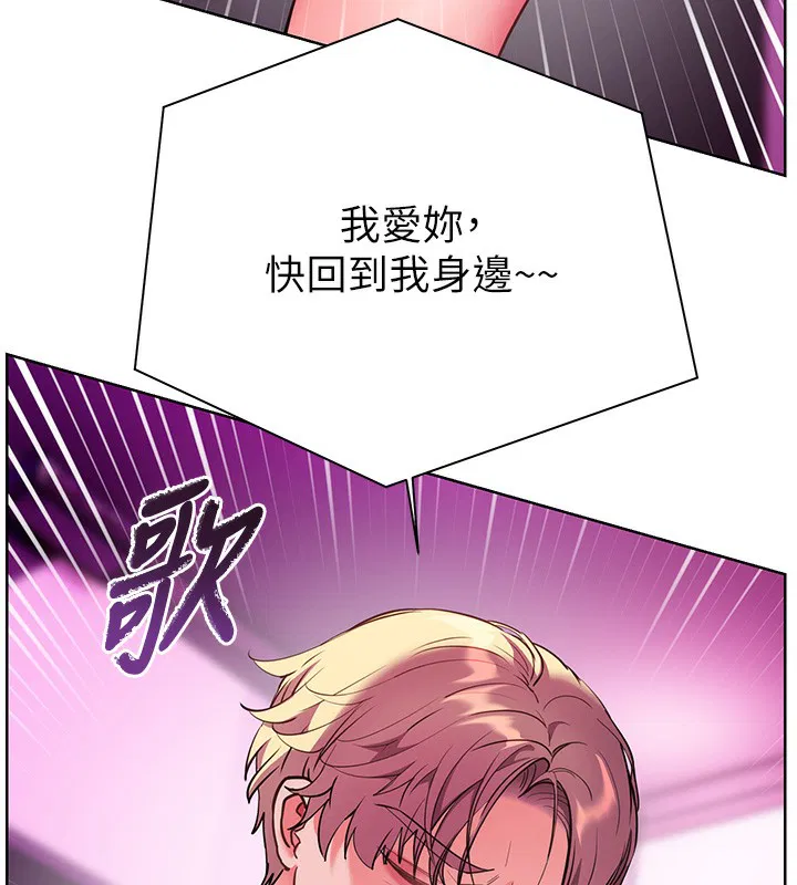 第132話