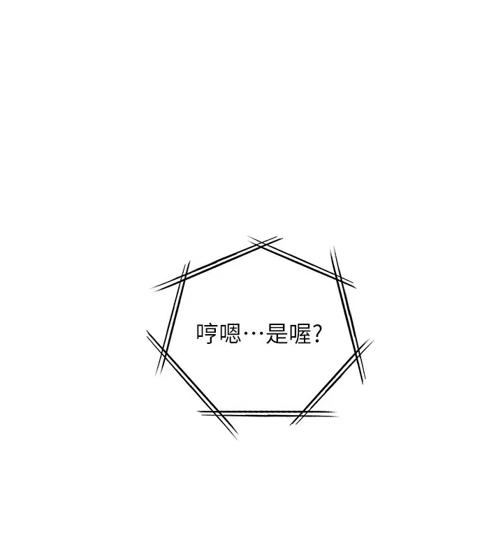 第132話