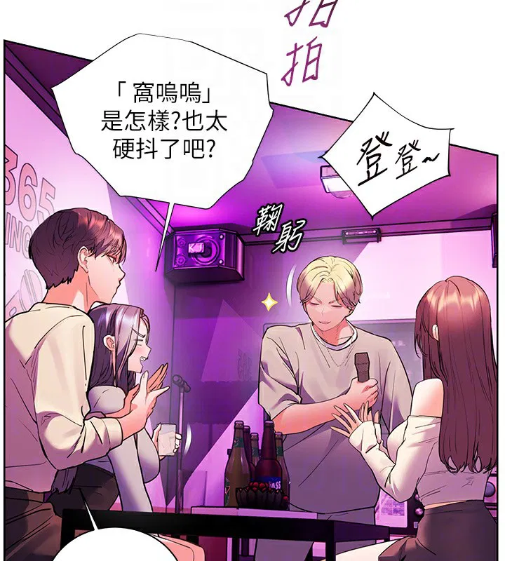 第132話