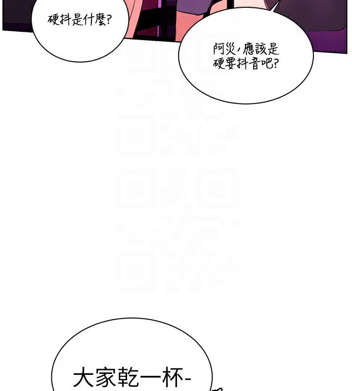 第132話