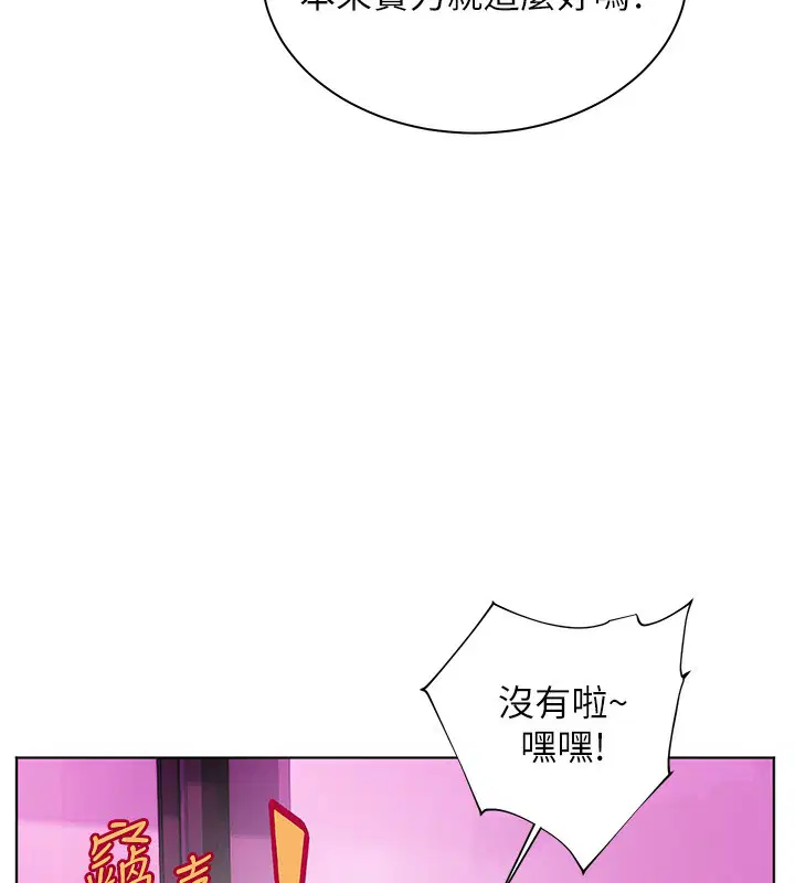 第132話