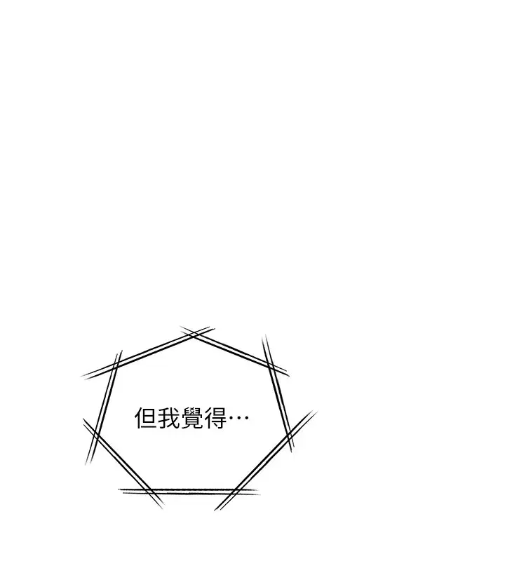 第132話