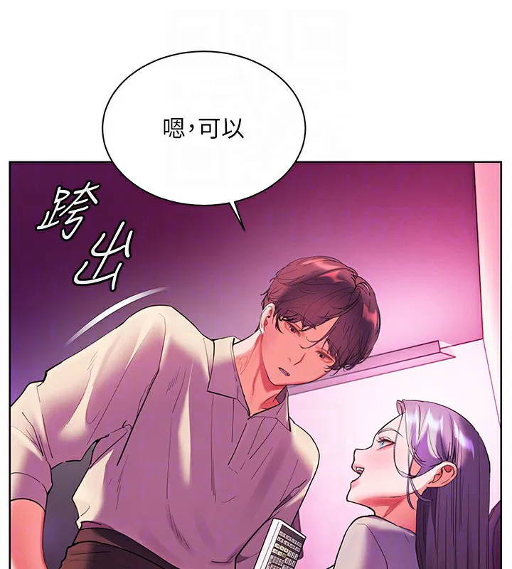 第132話