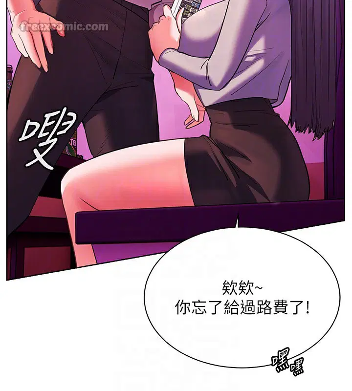 第132話