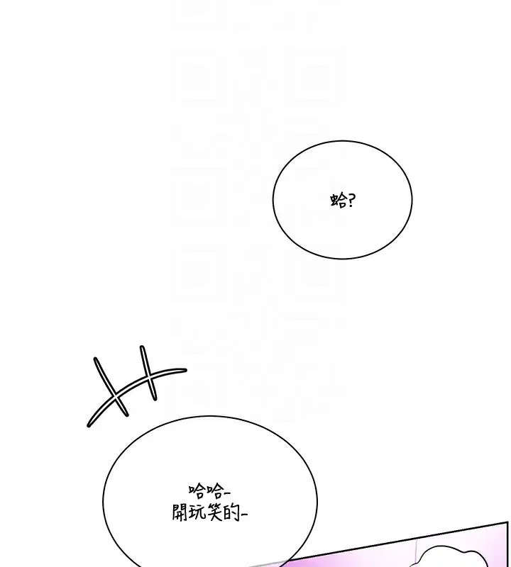 第132話