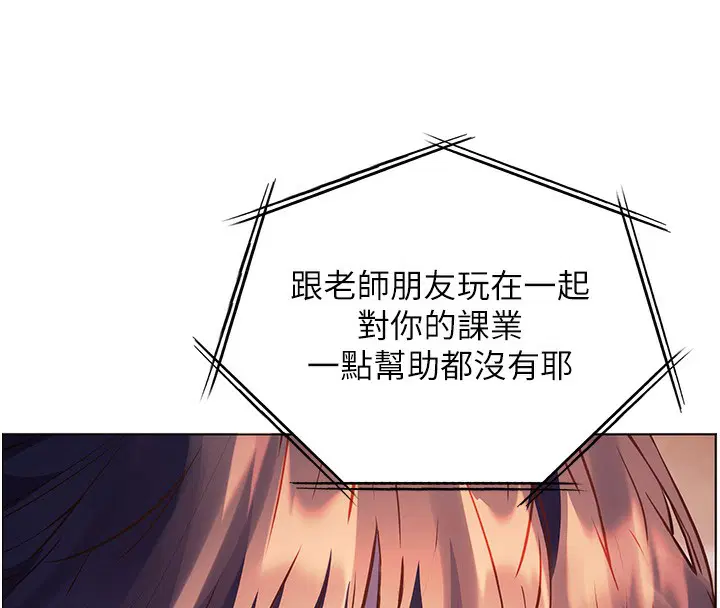 第132話