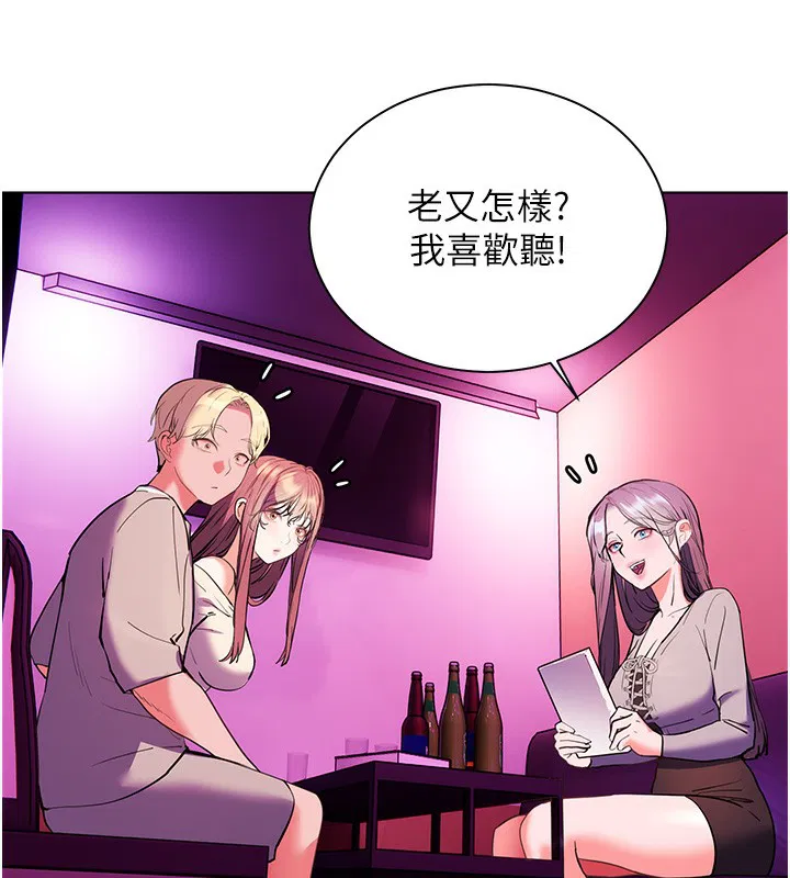 第132話