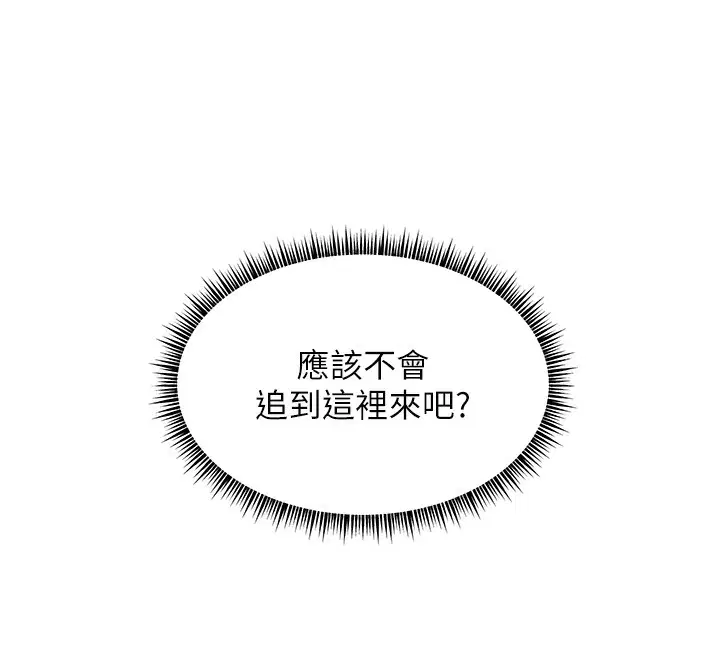 第132話