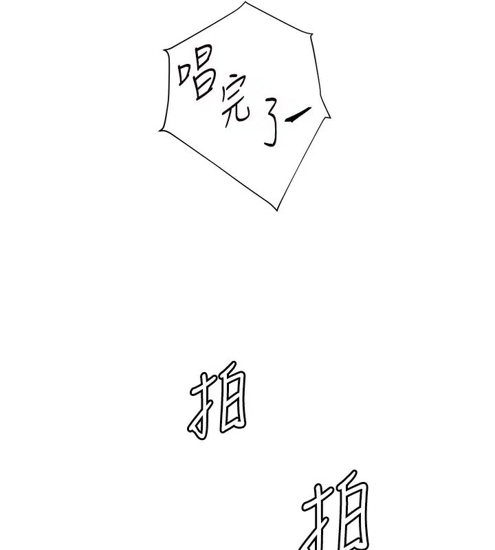 第132話