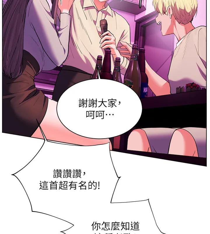 第132話