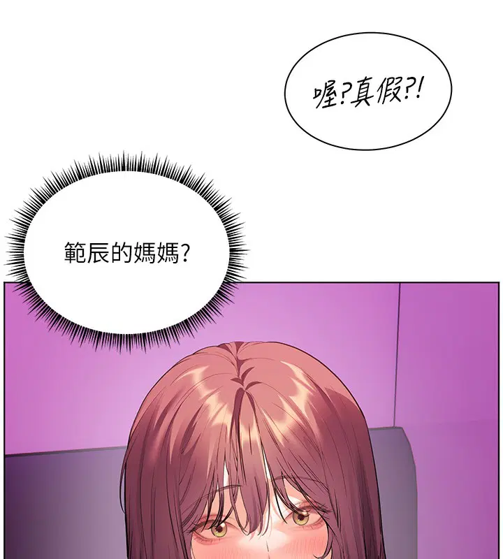 第132話