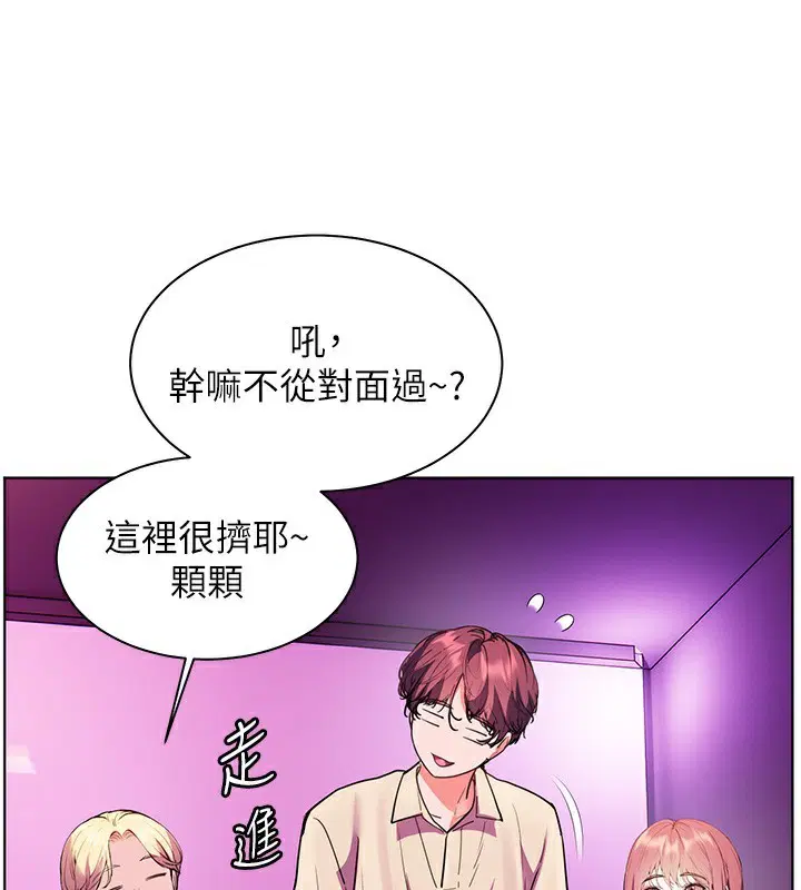 第132話