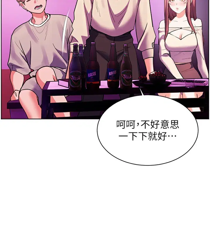 第132話