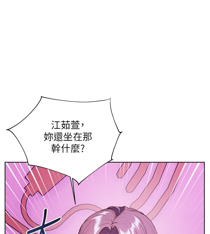 第132話
