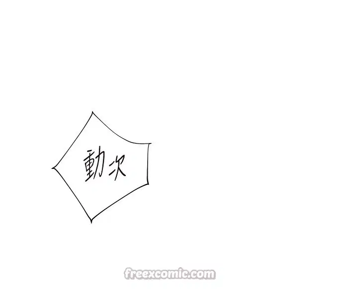 第132話
