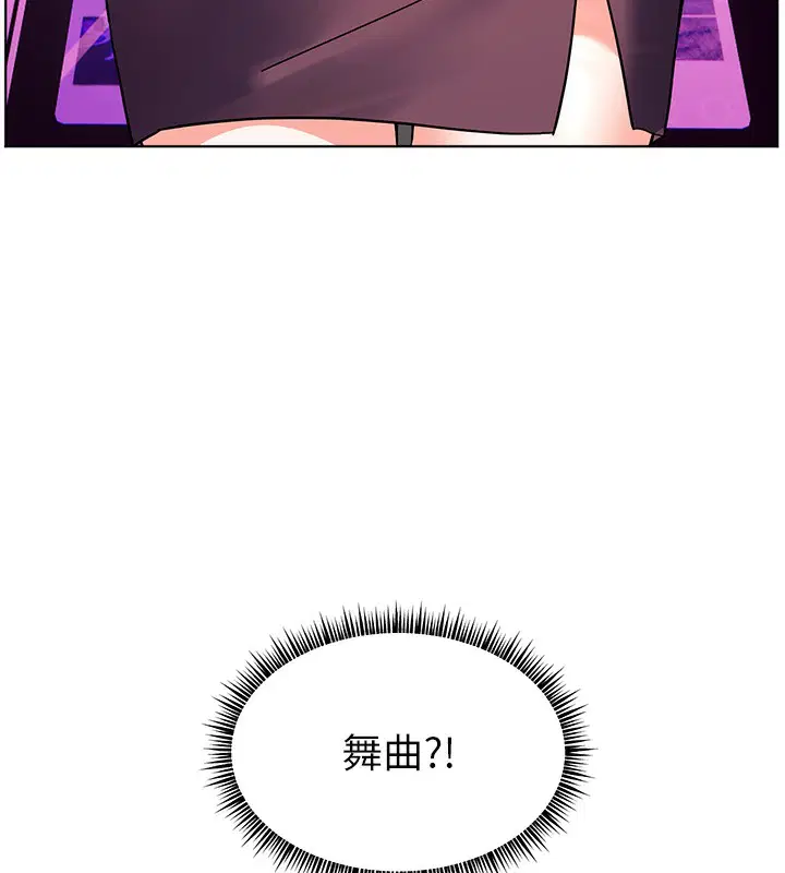 第132話