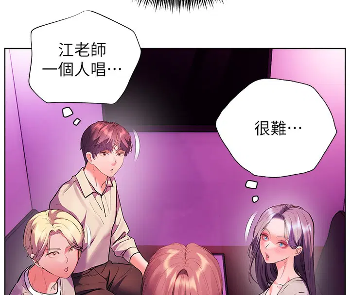 第132話