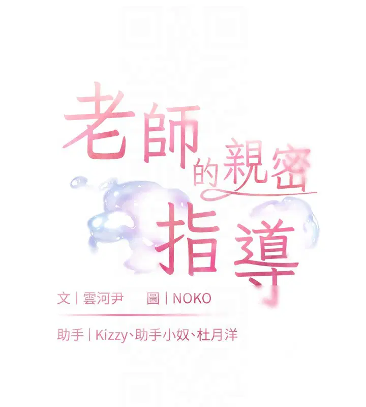 第132話
