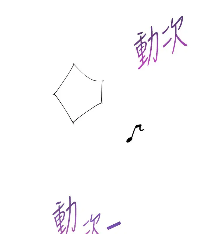 第132話