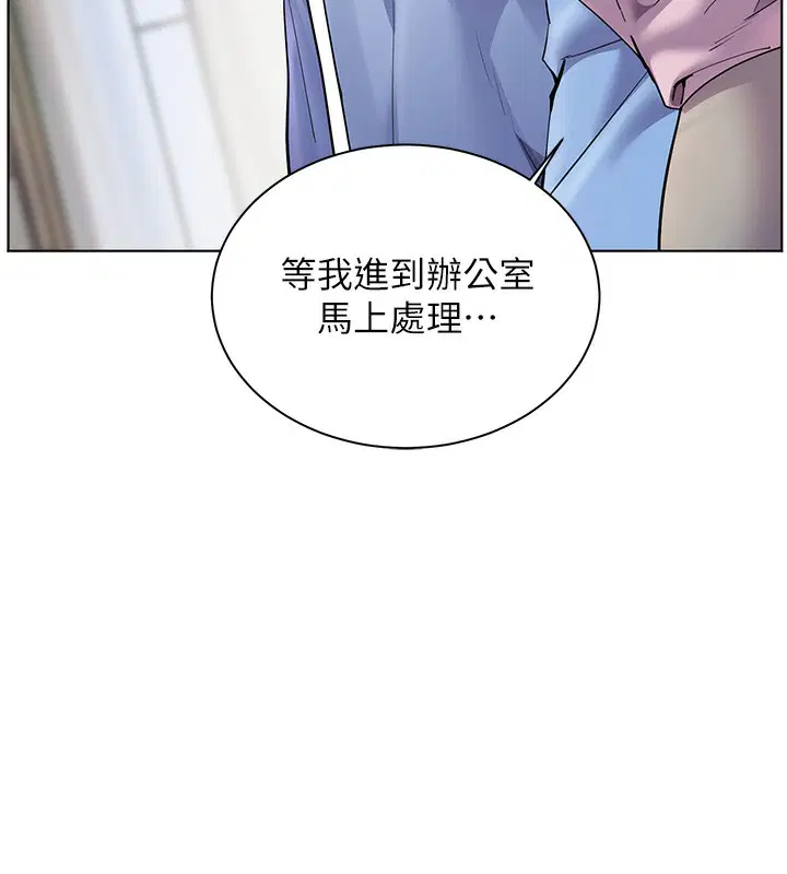 第132話