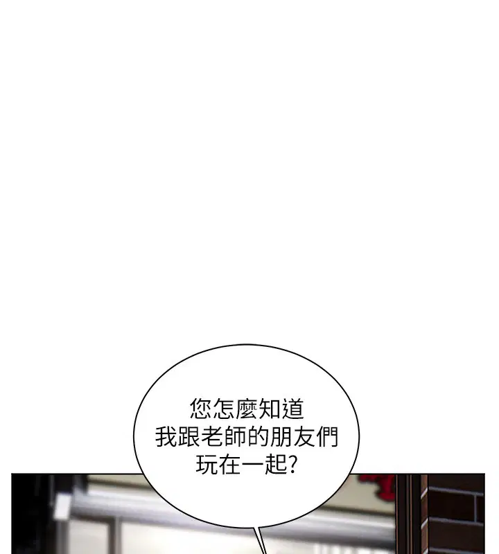 第132話
