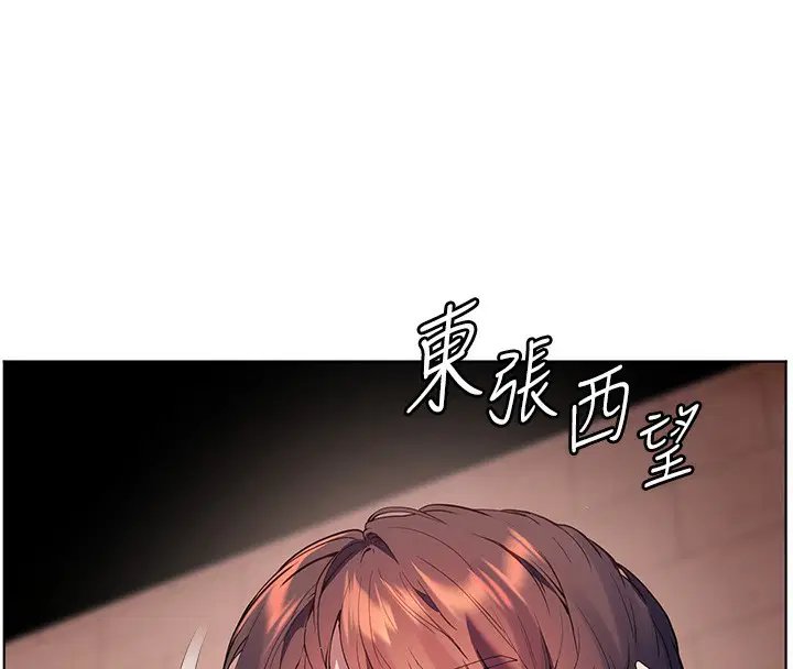 第132話