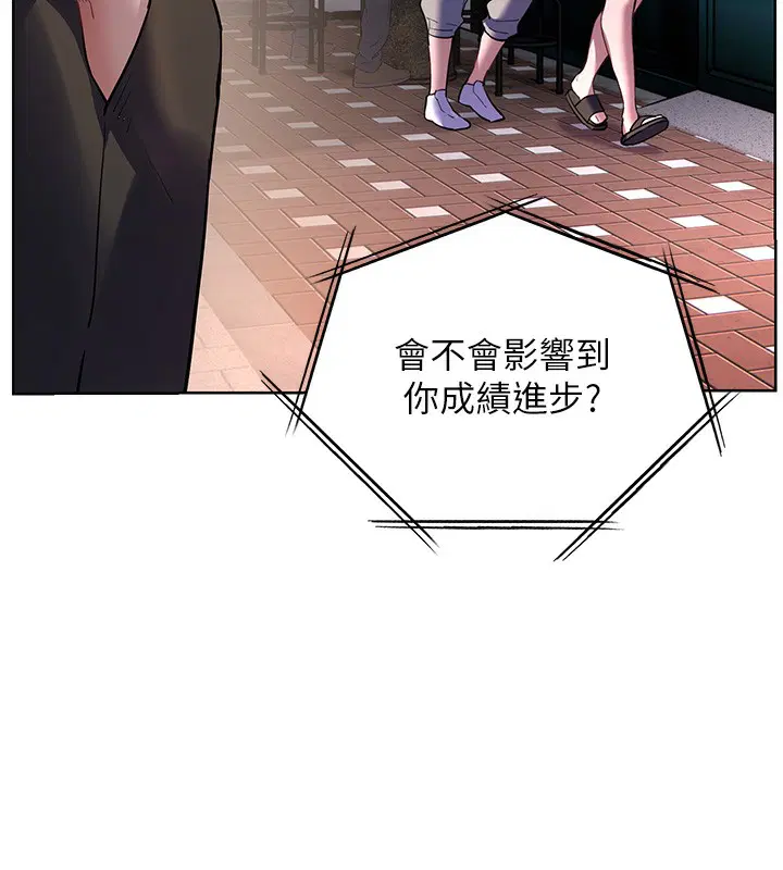第132話
