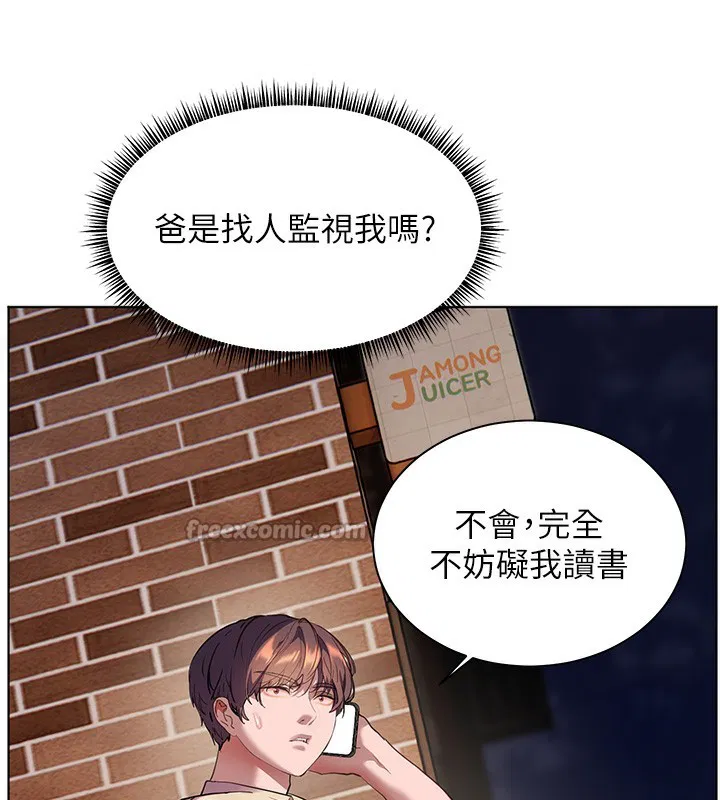 第132話