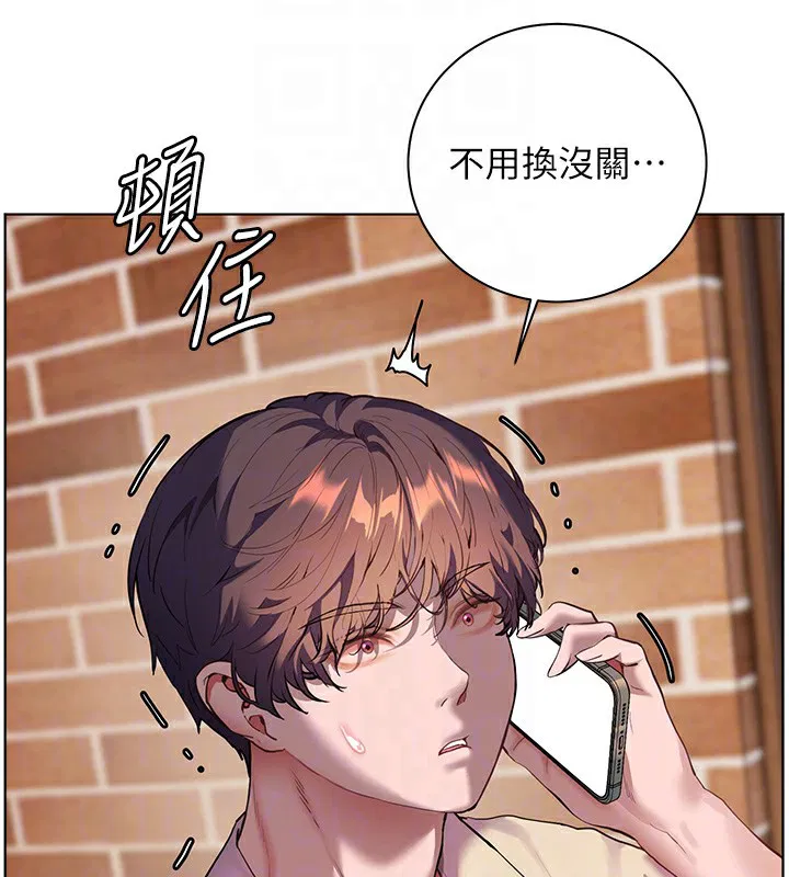 第132話