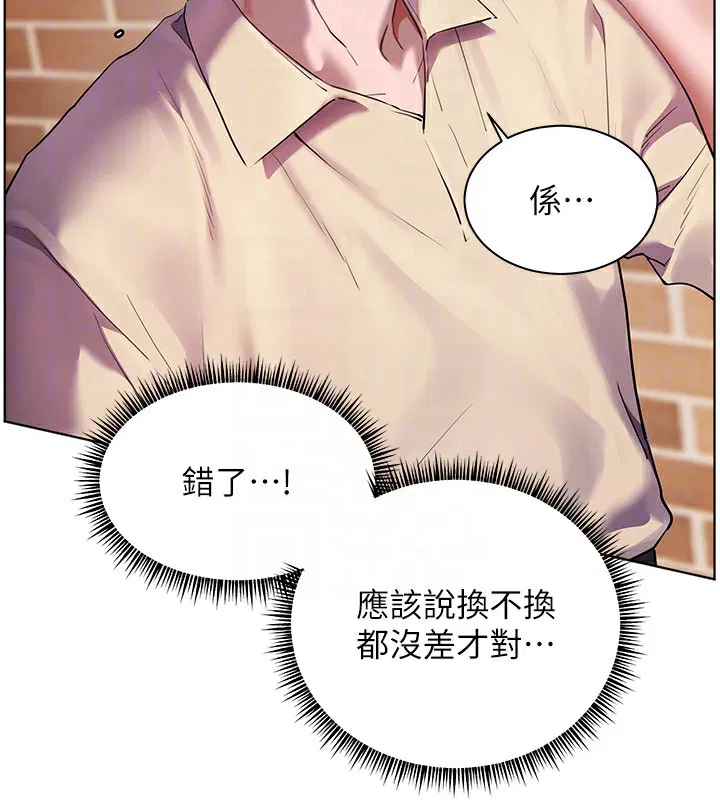 第132話